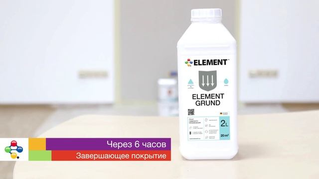 Декоративный эффект "Мятой кожи" на стене из шпаклевки Element смотреть онлайн