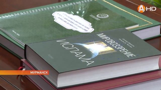 Андрей Чибис провёл рабочую встречу с муфтием Духовного собрания мусульман России Альбиром Кргановы смотреть онлайн