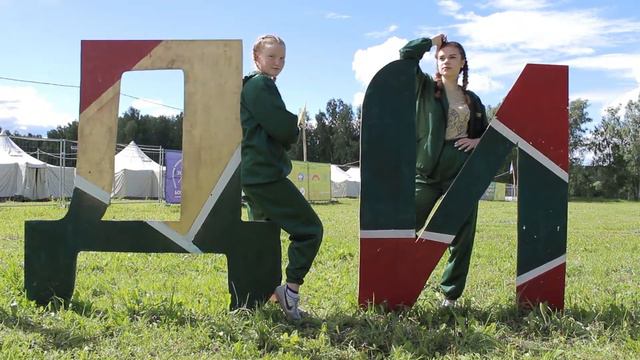 Поздравление для руководителя ЛЮТиКа смотреть онлайн