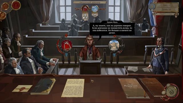 [16 день] Гробовщик и молодая девушка - We. The Revolution | Прохождение на русском смотреть онлайн