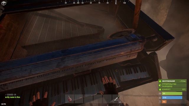 Rust Instruments. Как проигрывать мелодии на музыкальных инструментах без сторонних программ. смотреть онлайн
