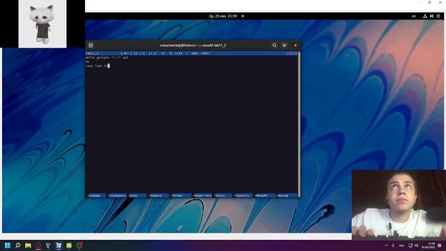 Процесс Лаба 11