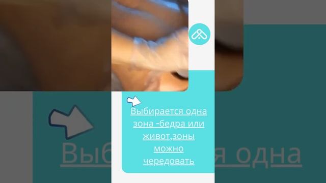 АБОНЕМЕНТ ПРОГРАММА СТРОЙНЯШКА КОТЛАС смотреть онлайн