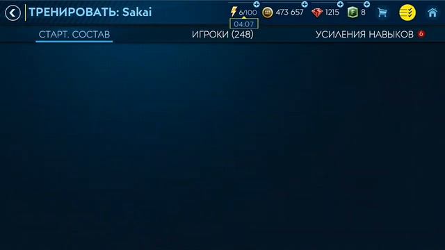 СОСТАВ МАРСЕЛЯ 88 ЗА 1.6 ЛЯМА! смотреть онлайн