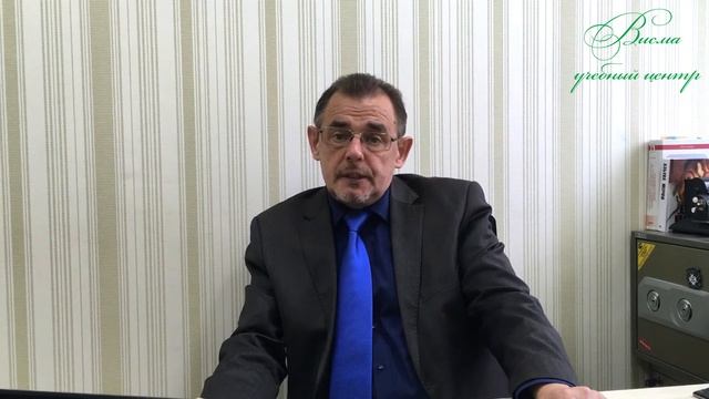 Обучение по охране труда часть 1 смотреть онлайн