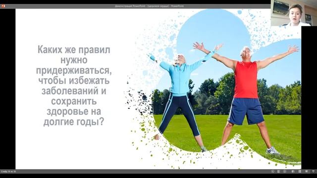 Спасибо, сердце! смотреть онлайн