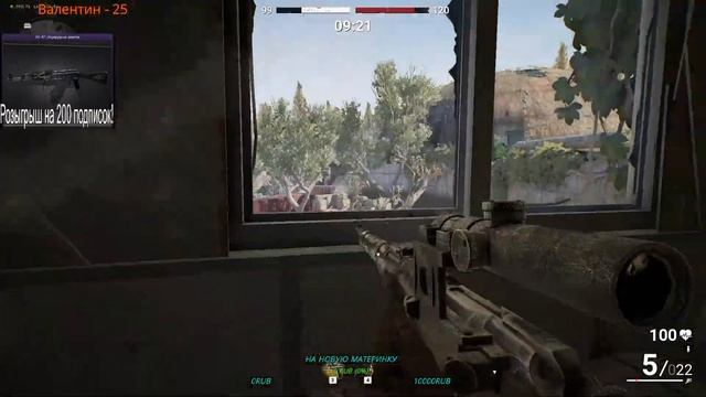 ?SURVARIUM STREAM: Заходи на огонёк, путник!? смотреть онлайн
