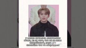 Грустные моменты со стрэй Кидс ? стрэй Кидс ? моменты стрэй Кидс ?