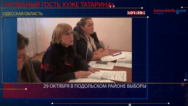 «Незваный гость хуже татарина» смотреть онлайн