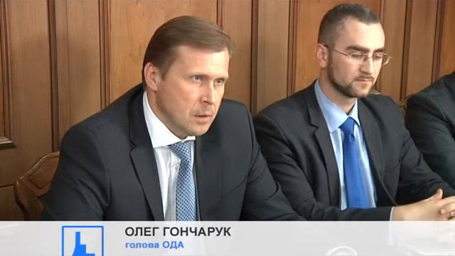 Німецький холдинг 