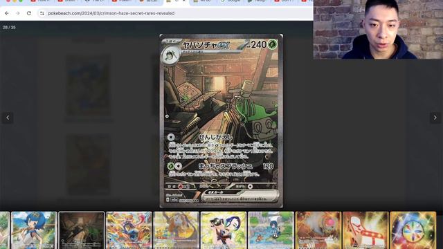 Should you BUY or SKIP Crimson Haze (Future Twilight Masquerade)? Pokémon Investing Discussion смотреть онлайн