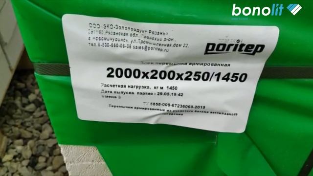 Армированные перемычки для оконных и дверных проемов смотреть онлайн