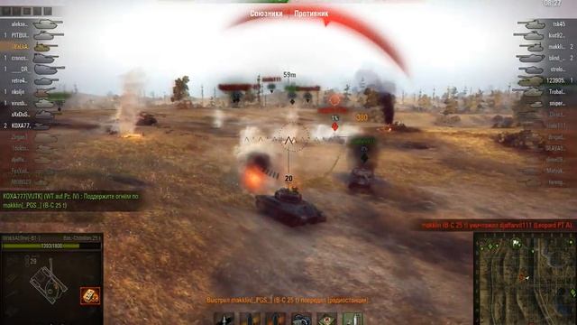 Фарм на прем танке бачат смотреть онлайн