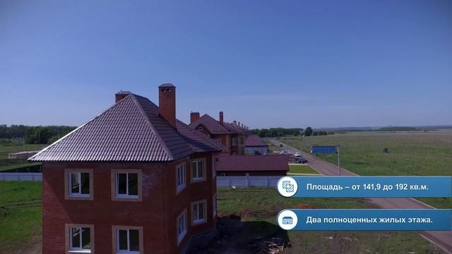 Коттеджи в Нагаево Премиум г. Уфа смотреть онлайн