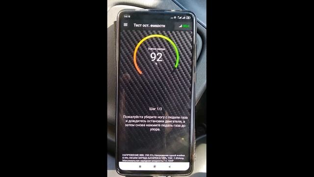 Dr. Prius проверка батареи Toyota Prius 30 смотреть онлайн