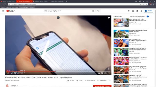 Супер пупер бонус код для танкистов 12+ смотреть онлайн