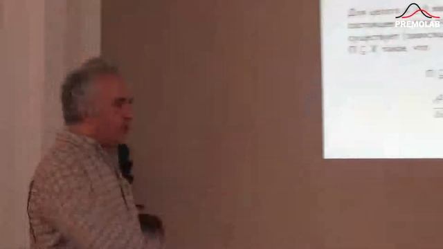 А.В. Арутюнов. Необходимые условия оптимальности в задаче с импульсными управлениями. 2.09.2015 смотреть онлайн