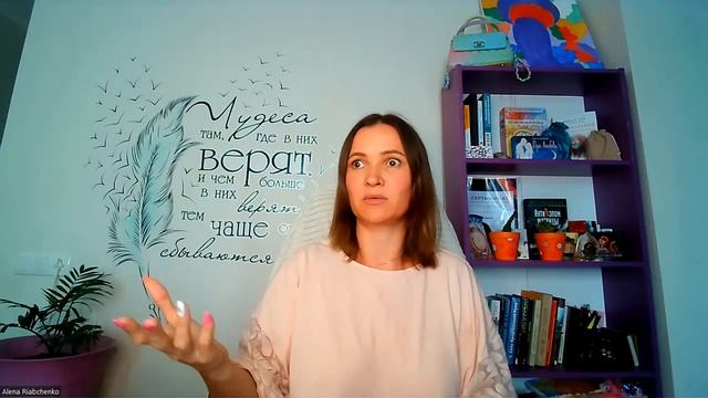 Увеличение дохода через эмоции. Мышление оформляет энергию. смотреть онлайн