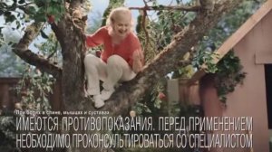 кетонал крем