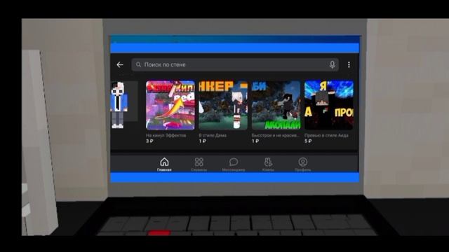 МОД НА ЖЕЛЕЗНОГО ЧЕЛОВЕКА МК 42 ДЛЯ МАЙНКРАФТА ПЕ | Minecraft Pocket Edition Iron Man mk 42 смотреть онлайн