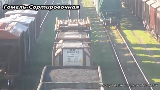 Гомель Сортировочная смотреть онлайн