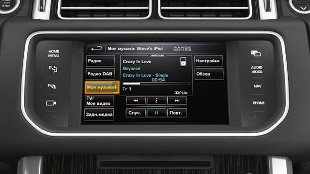 Range Rover 13 модельного года: Система подключения аудиоустройств Bluetooth смотреть онлайн