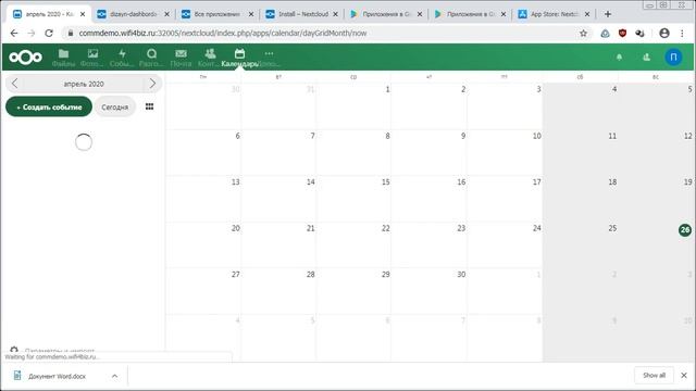 Облачное хранилище Nextcloud - общий обзор смотреть онлайн