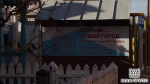 Мультфильм о Тольятти