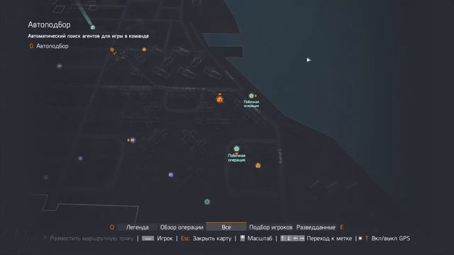 Электростанция "Уорренгейт" | Tom Clancy's The Division | Стрим 11 смотреть онлайн