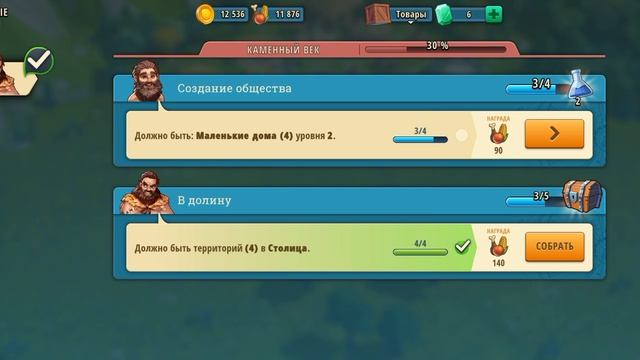 Rise of Cultures_2023-09-22-18-19-24.mp4 смотреть онлайн