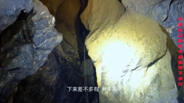 隱藏在叢林中的深坑，500米繩降仍不見底，從未被人踏足過的洞底讓你瞠目結舌 смотреть онлайн