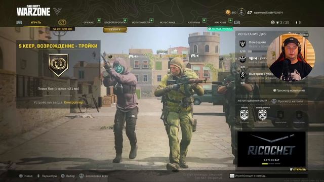 НОВАЯ КАРТА В WARZONE 1.59 PS5 СТРИМ Call of Duty® Warzone смотреть онлайн