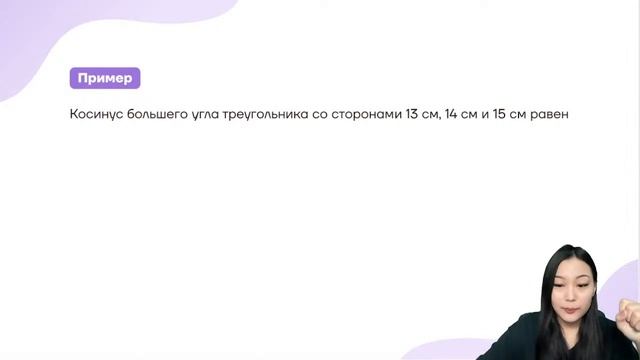 Разбор заданий ЕНТ по математике смотреть онлайн
