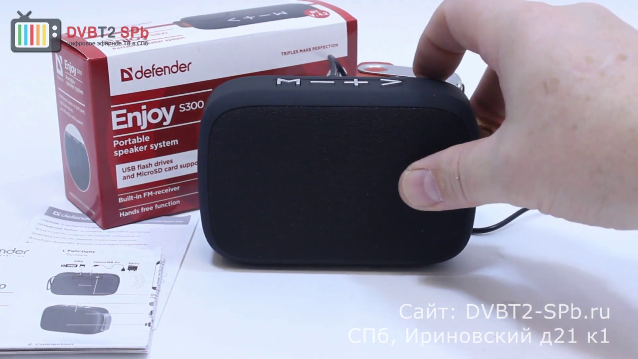 Портативная Bluetooth колонка Defender Enjoy S300