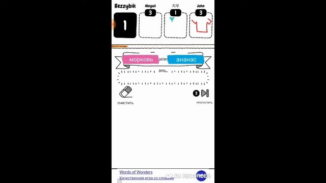 ?•|ОБЗОР НА Draw It|•??|НОВАЯ МОБИЛЬНАЯ ИГРА| ? ||ЧАСТЬ 1|| смотреть онлайн