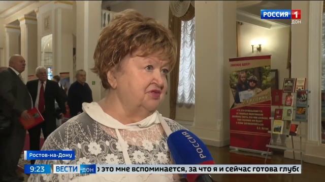 105 лет со дня основания комсомола отпраздновали в Ростове смотреть онлайн