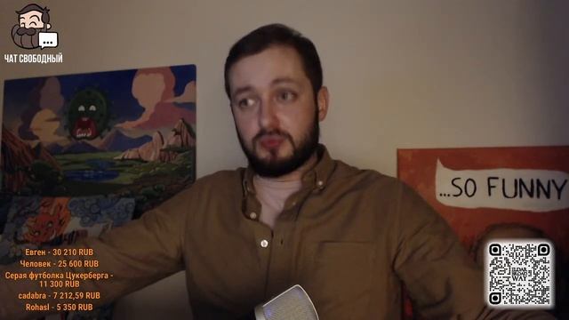 СТРИМСБРО: ПСИХОЛОГИЯ, ЖИЗНЬ, СПРАШИВАЙТЕ... (18+) смотреть онлайн