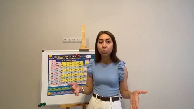 ЕГЭ по химии. Задание 2. Закономерности изменения химических свойств элементов смотреть онлайн