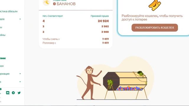 Apeswap - перспективные функции смотреть онлайн