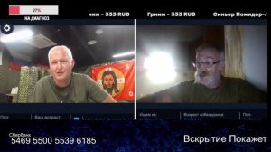 Дед победун