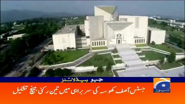 Geo Headlines - 07 PM - 10 November 2017 смотреть онлайн
