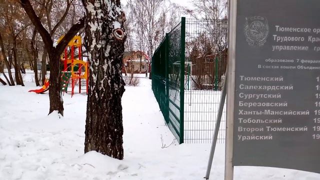 Сквер АВИАТОРОВ смотреть онлайн