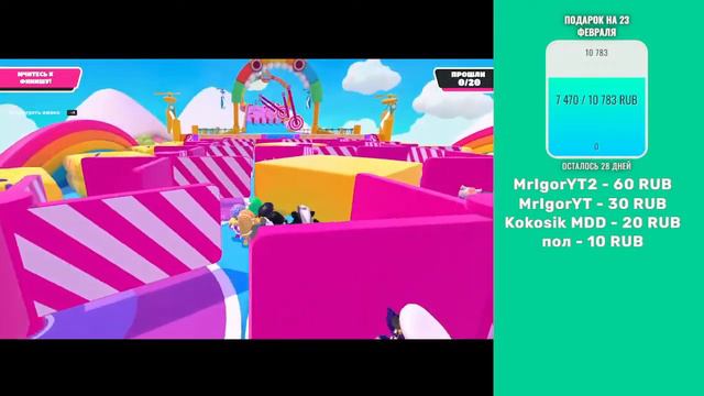 Делаем игру смотреть онлайн