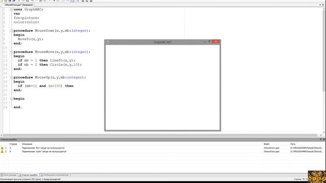 Как сделать Paint на Pascal смотреть онлайн
