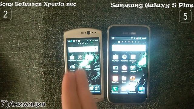 Samsung Galaxy S Plus VS Sony Xperia Neo (Часть 2/4) смотреть онлайн