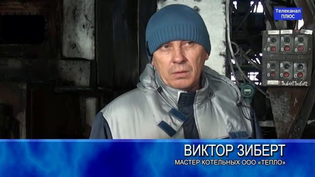 В Михайловской котельной капитально отремонтировали котел смотреть онлайн
