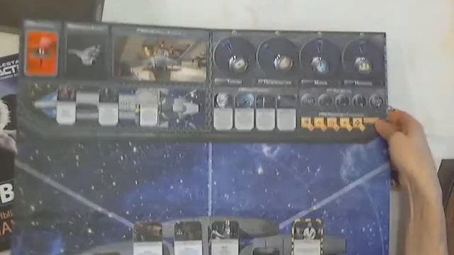 Battlestar Galactica (PNP)