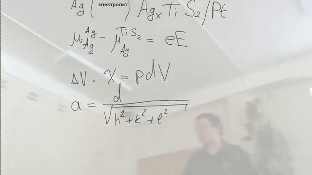 ЗФШ2014. Наноматериалы. Титов А. Н. смотреть онлайн