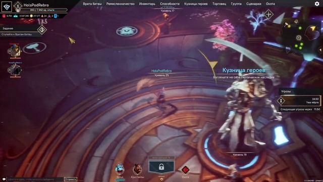 Pagan Online ● Steam Controller ● Ultra Graphics Coop Gameplay #4