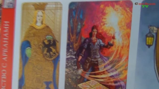 "Таро". "Энциклопедия Таро. Искусство предсказания" 1-й номер. Обзор. Патворщик шоу. смотреть онлайн